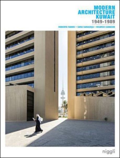 Modern Architecture Kuwait 1949-1989   