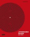 Japanisches Design seit 1945