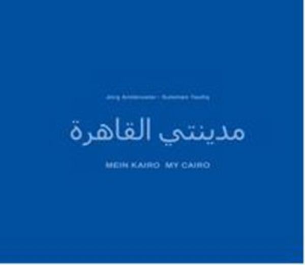 Mein Kairo   