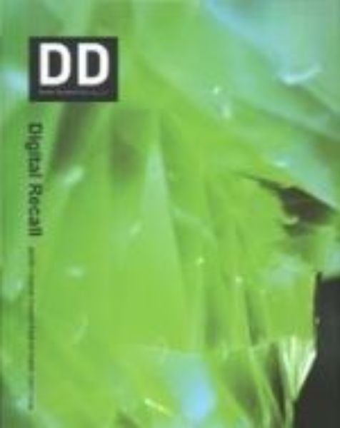 Design Document Series 26: Digital Recall   