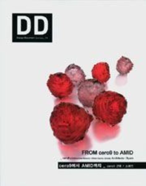 From cero9 to AMID - cero9 (Cristina Diaz Moreno + Efren Gar cia Grinda) Architects/ Spain