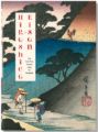 Hiroshige & Eisen. The Sixty-Nine Stations along the Kisokaido