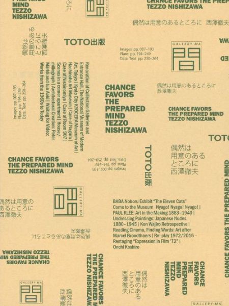 Tezzo Nishizawa - Chance Favors the Prepared Mind