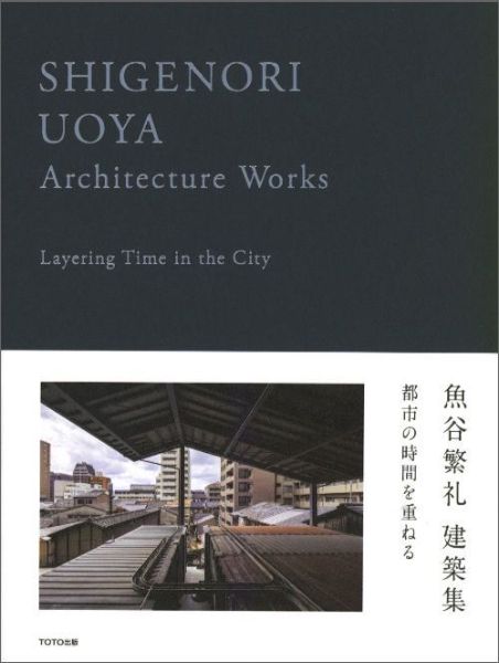 Shigenori Uoya Architecture Works