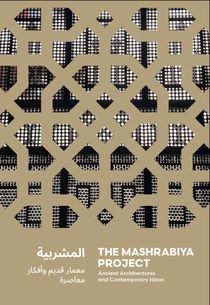 The Mashrabiya Project