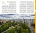 Architectural Guide Kharkiv