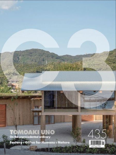 C3  435 - Tomoaki Uno, Factory + Office for Humans + Nature.
