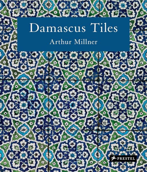 Damascus Tiles