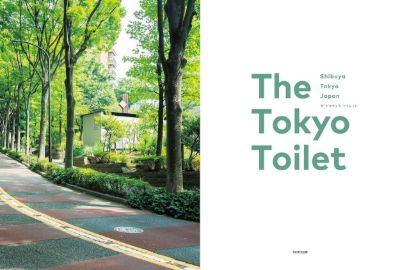 The Tokyo Toilet.