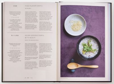 Japan, The Vegetarian Cookbook