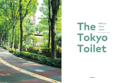 The Tokyo Toilet.